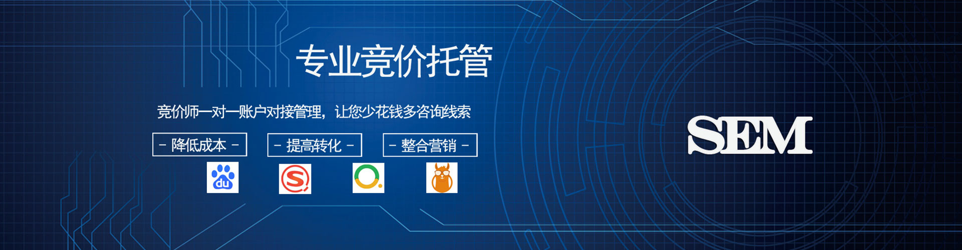 宛城推广开户