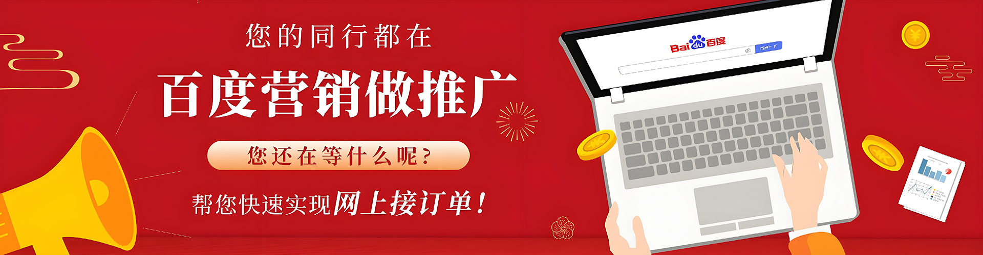 宛城竞价端口开户