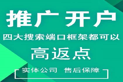 高效SEM账户运营实战技巧