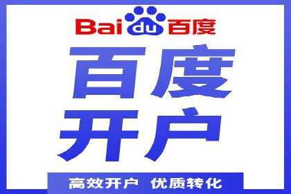 抖音信息流广告如何助力农产品销售